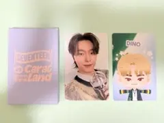 セブチ SEVENTEEN ケレン カラットゾーン トレカ ディノ