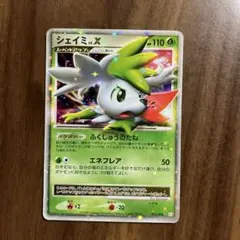 シェイミ コレクションパック シェイミLV.X PtS 003/012 - メルカリ