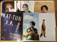 未開封グッズ☆中丸雄一(KAT-TUN)中丸くんの楽しい時間 パンフ+メモ帳