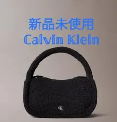 新品未使用タグ付き カルバンクライン シェルパショルダーバッグ