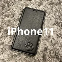 iPhone11 手帳型ケース　本革　牛皮　黒　肉球　犬　猫　足あと　シンプル