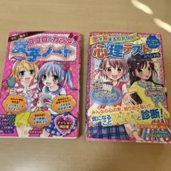 Item thumbnail for item a1636615-bad4-48a6-95b6-33cec409f2cb