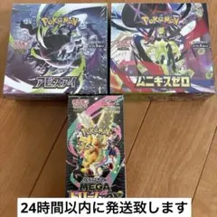 未開封シュリンク付き ワイルドフォース&サイバージャッジ&未来の一閃