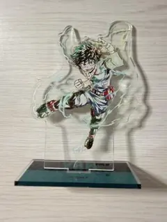 緑谷出久 アクリルスタンド