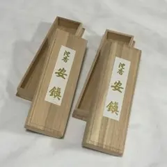 6/15㈫迄出品】日本酒 黒龍石田屋 四合瓶の空箱（木箱）2セット - メルカリ