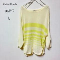 美品♡ Cutie Blonde イエローボーダーニット　サスペンダー　Lのサムネイル