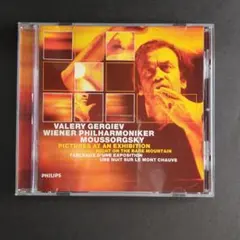 ワレリー・ゲルギエフ ムソルグスキー 展覧会の絵 CD