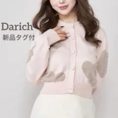 2025年最新】darichカーディガンの人気アイテム - メルカリ