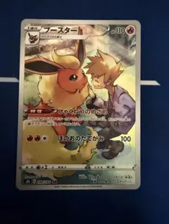 2026年最新】VMAXクライマックス BOXの人気アイテム - メルカリ