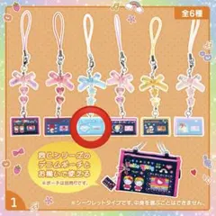 シークレットデニムペンポーチ風ストラップ ふわわフロッキーマスコット セット売り