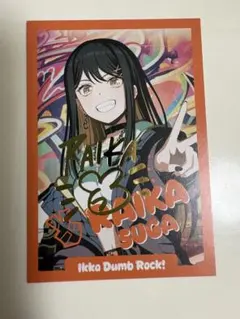 バンドリ 一家Dumb Rock! 須賀蕾叶 箔押しサイン入りカード