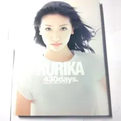 2026年最新】横山ルリカの人気アイテム - メルカリ