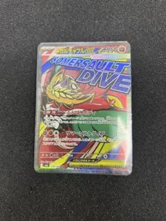 メガルチャブルex ポケモンカード MA