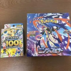 ポケモンカード ニンジャスピナー 1box シュリンク付きスタートデッキ