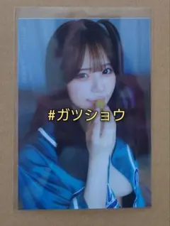 usineco様 リクエスト 3点 まとめ商品