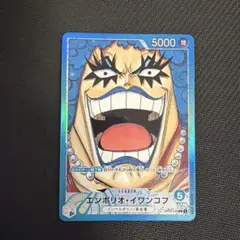 2026年最新】イワンコフ パラレル リーダーの人気アイテム - メルカリ