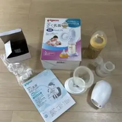 ピジョン　電動搾乳器