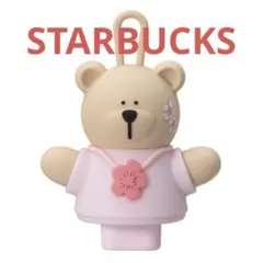 スターバックス　SAKURA 2026 ベアリスタ　キャップ　単品