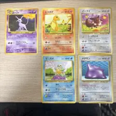 ポケモンカードセット（エーフィ、ヒトカゲ、イーブイ、ゼニガメ、メタモン)