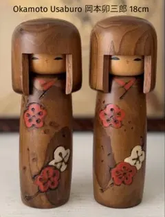 Okamoto Usaburo 岡本卯三郎 25cm Set of 3 Okamoto Usaburo 岡本卯三郎 作 創作こけし 21cm/560g - メルカリ