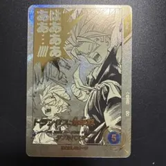 ドラゴンボールスーパーダイバーズ APT-015トランクス:青年期 パラレル