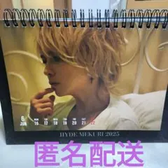 新品未開封 hyde カレンダー 2022 - メルカリ