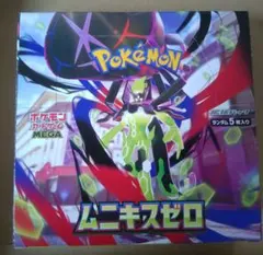 2026年最新】ポケカ ムニキスゼロ BOXの人気アイテム - メルカリ