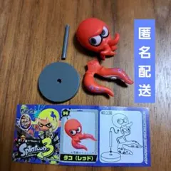 スプラトゥーン 3 チョコエッグ タコ レッド