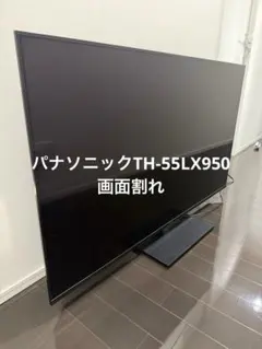 2026年最新】th-55dx850の人気アイテム - メルカリ