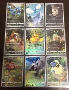 ピカチュウ AR 9枚セット Vstarユニバース