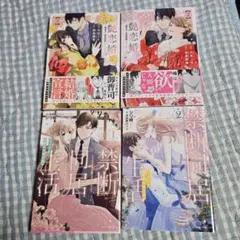 Item thumbnail for item 2ce7ceaa-94d6-48ac-a592-adf62e65117b