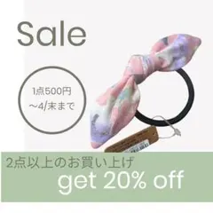 リボンヘアゴム ピンク キッズ 女の子 新品タグ付 セール中