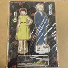 鬼太郎 アクリルスタンド 鬼太郎の父 鬼太郎の母 ゲゲゲの謎 映画