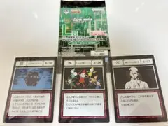 HUNTER×HUNTER スペルカード 3枚セット