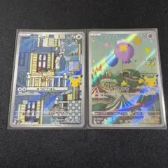 포켓몬 カード AR 2枚セット 나옹 フワンテ