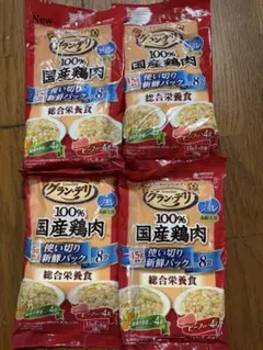 グランデリ ドッグフード ウェット 国産鶏ささみ入り パウチ ジュレ 高齢犬用のサムネイル