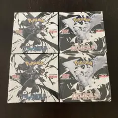 ブラックボルト　ホワイトフレア　新品未開封各2BOX 合計4BOX