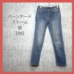 バーンヤードストーム 綿 【00】 ライトブルー スキニー デニム ストレッチのサムネイル