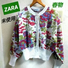 《未使用》ZARA／花柄コットンジャガードカーディガン／Mサイズ・春カーデ★美品