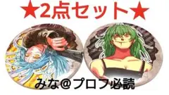 サカモトデイズ コレクション缶バッジ コレ缶 赤尾 晶 リオン ②