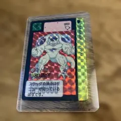 ドラゴンボールZ フリーザ キラカード 1991年 - メルカリ
