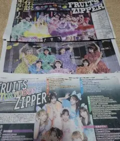 Z*始様 希少 FRUiTS 28〜31号セット1999-2000 原宿 Har - メルカリ