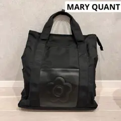 【美品】マリークワント　2WAY リュック　トートバッグ　大容量　A4