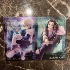 HUNTER × HUNTER イタジャガ キルア&イルミ(ノーマル)