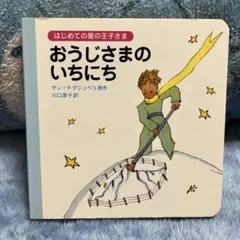 TR_KZM様 リクエスト 4点 まとめ商品