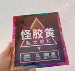 赤　巨大化　粒高　イボ　卓球 ラバー　中国　変化 粒高 カットマン　ペン粒　Ｒ１