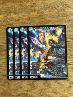 2026年最新】5000VT 4枚の人気アイテム - メルカリ