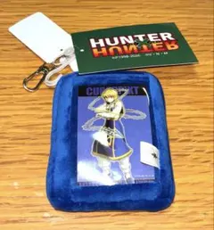 HUNTER×HUNTER しまむら　パスケース　クラピカ