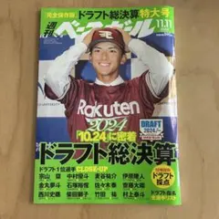 Item thumbnail for item 6c1bc92c-f459-4564-9727-17e0b9eecaee