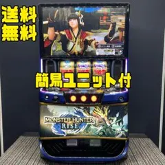 2025年最新】モンスターハンターライズ 実機の人気アイテム